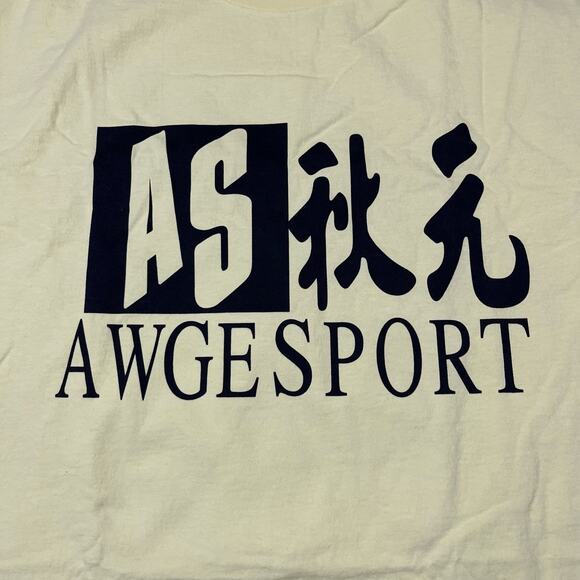 AWGE Sport Chinese Logo Canary Yellow T Shirt Men’s Sz L New - Picture 2 of 4